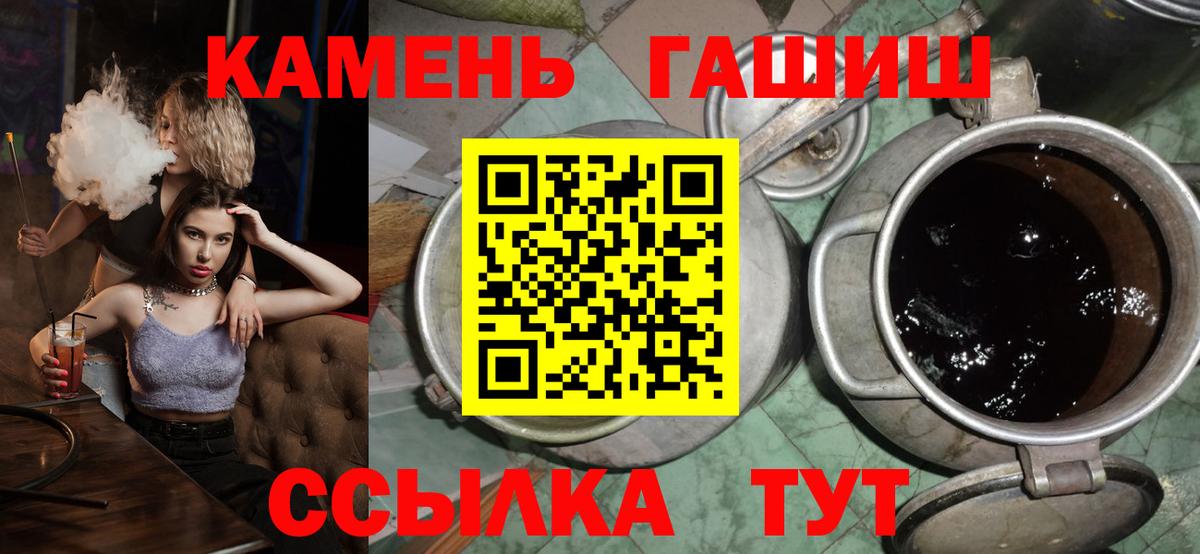 ГАШ AMNESIA HAZE  где продают   Обнинск  ГАШ ice o lator  Вход с VPN 