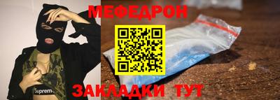 молекула духа Свободный