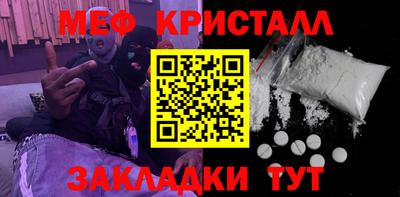 амфетамин Севастополь