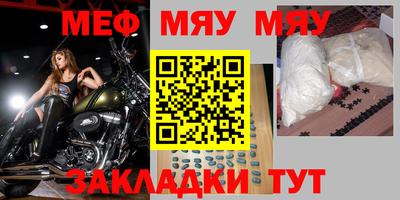 амфетамин Севастополь