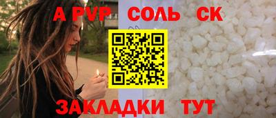 амфетамин Севастополь