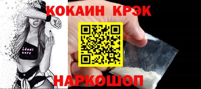 амфетамин Севастополь
