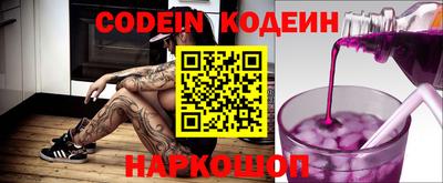 ПСИЛОЦИБИНОВЫЕ ГРИБЫ Северобайкальск