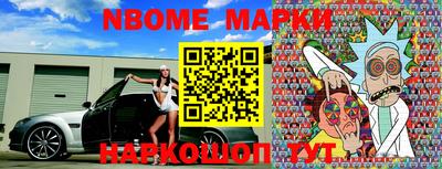 ПСИЛОЦИБИНОВЫЕ ГРИБЫ Северобайкальск