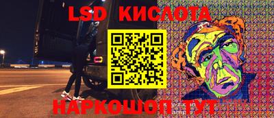 амфетамин Севастополь