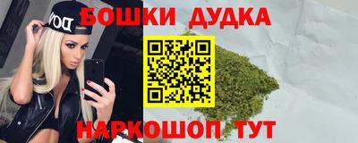 амфетамин Севастополь