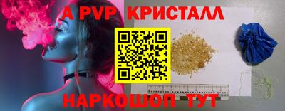 молекула духа Свободный