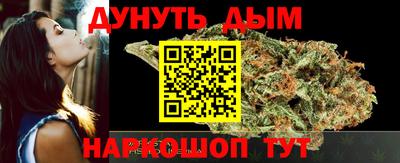амфетамин Севастополь