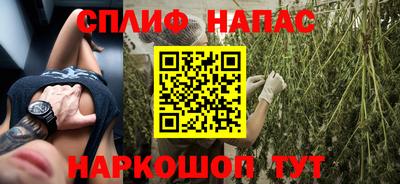 ПСИЛОЦИБИНОВЫЕ ГРИБЫ Северобайкальск