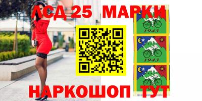 амфетамин Севастополь