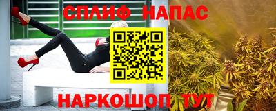 амфетамин Севастополь