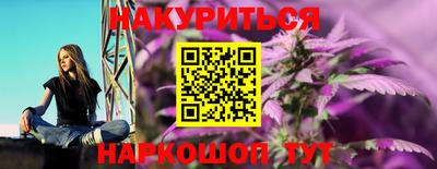 амфетамин Севастополь