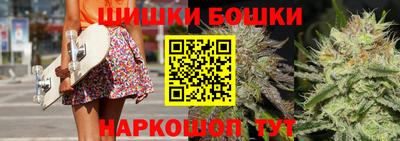 ПСИЛОЦИБИНОВЫЕ ГРИБЫ Северобайкальск