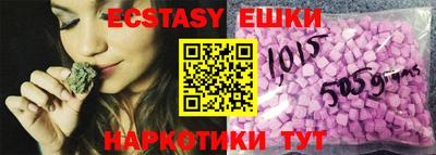 ПСИЛОЦИБИНОВЫЕ ГРИБЫ Северобайкальск