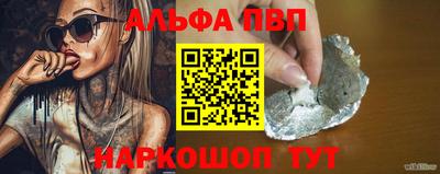 ПСИЛОЦИБИНОВЫЕ ГРИБЫ Северобайкальск