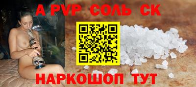 амфетамин Севастополь