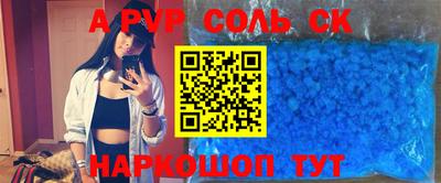ПСИЛОЦИБИНОВЫЕ ГРИБЫ Северобайкальск