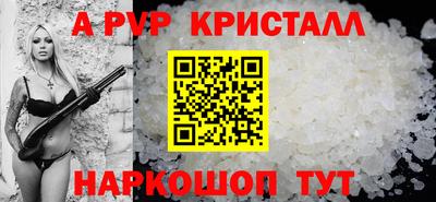 амфетамин Севастополь