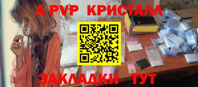 ПСИЛОЦИБИНОВЫЕ ГРИБЫ Северобайкальск