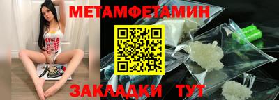 амфетамин Севастополь
