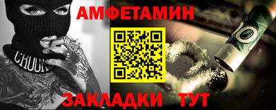 ПСИЛОЦИБИНОВЫЕ ГРИБЫ Северобайкальск