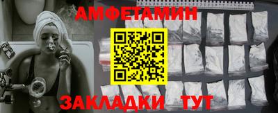 молекула духа Свободный