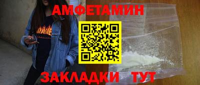 ПСИЛОЦИБИНОВЫЕ ГРИБЫ Северобайкальск