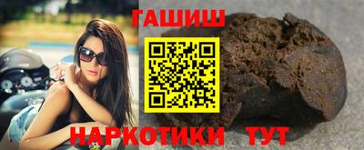 ПСИЛОЦИБИНОВЫЕ ГРИБЫ Северобайкальск