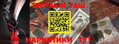 ПСИЛОЦИБИНОВЫЕ ГРИБЫ Северобайкальск