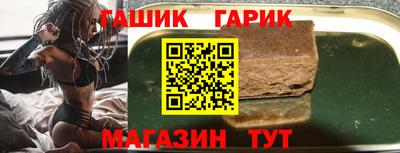 амфетамин Севастополь
