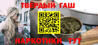 амфетамин Севастополь