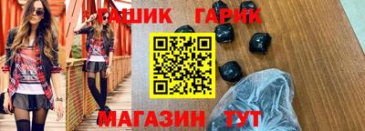 амфетамин Севастополь