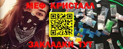 ПСИЛОЦИБИНОВЫЕ ГРИБЫ Северобайкальск
