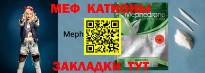 молекула духа Свободный