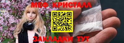 амфетамин Севастополь
