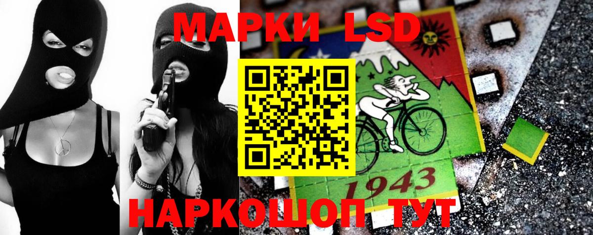 Обнинск  Лсд 25 экстази ecstasy  Вход с VPN  LSD-25 экстази кислота 