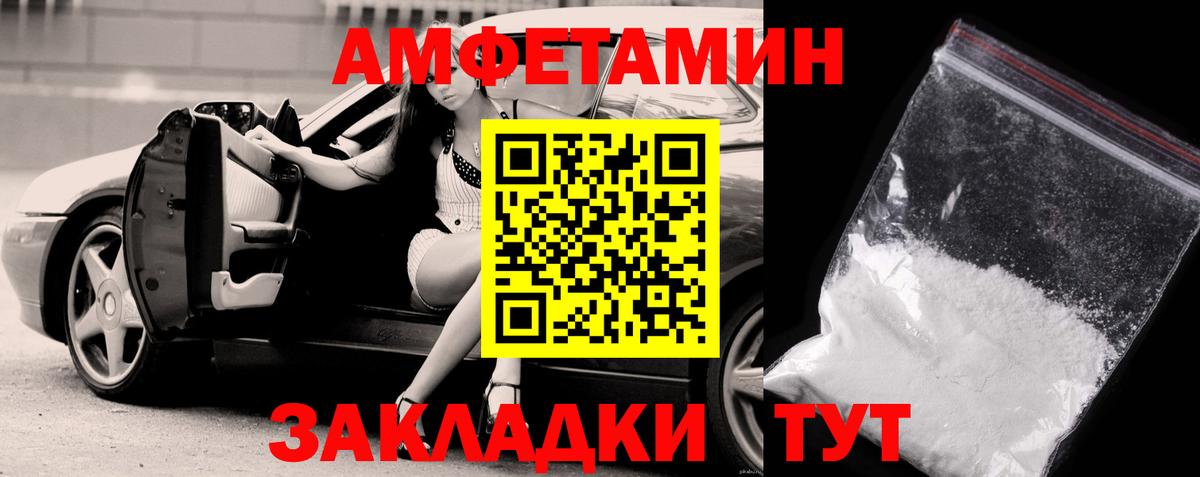 Первитин витя  Вход с VPN  Обнинск  Первитин витя 