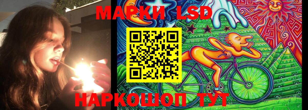 Марки N-bome 1,5мг  Марки N-bome  закладка  Вход с VPN  Обнинск 